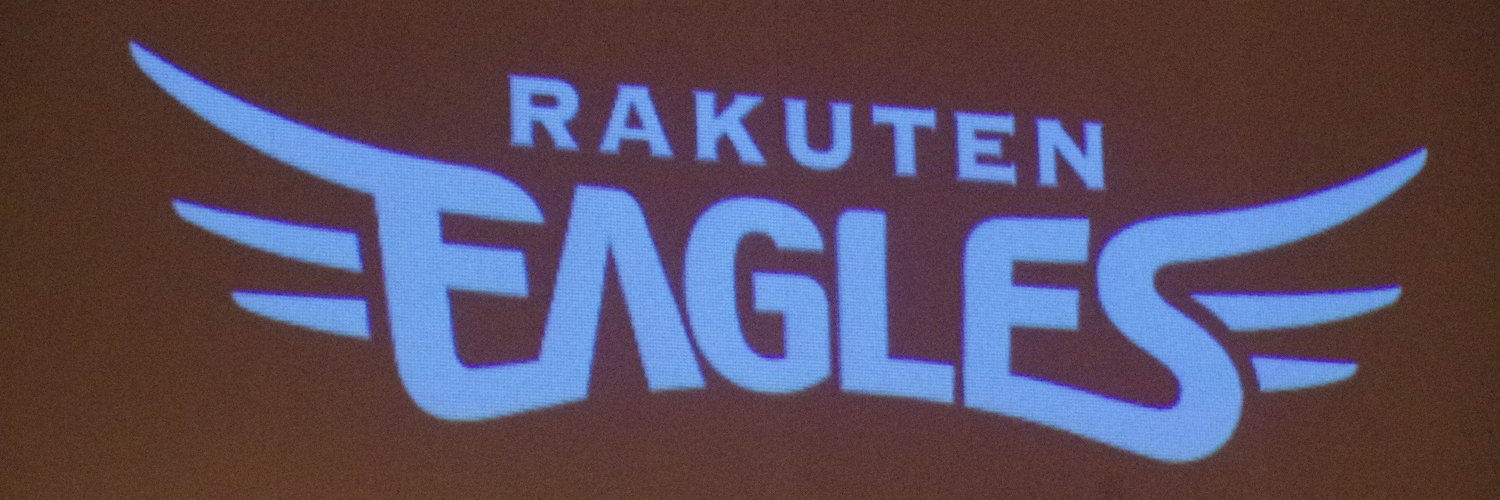 Tomio Narita banner