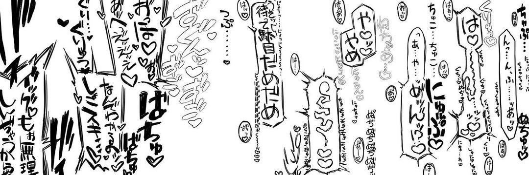 やにくら首絞めせっくす banner