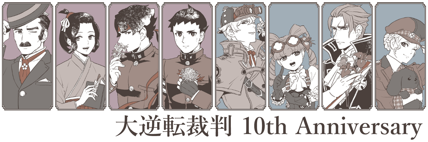 ノミ子's banner
