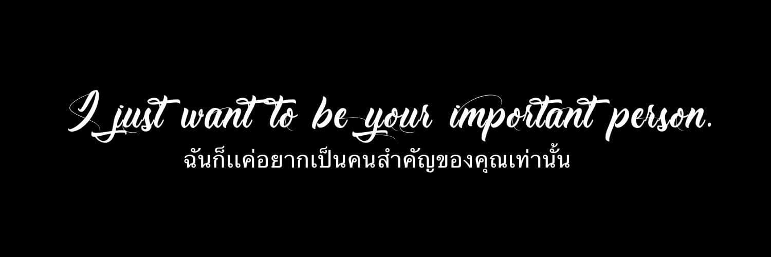 3sec.-ไนท์ทึ banner