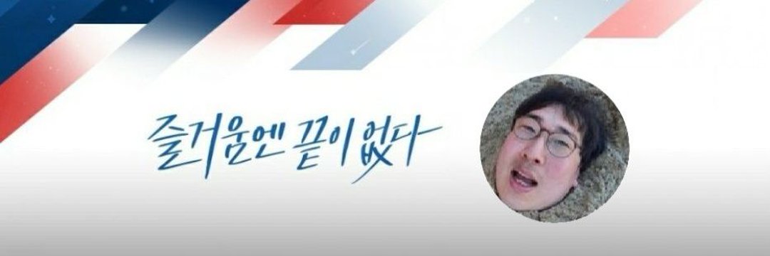 짱돌도적(aka. 콩햄) banner