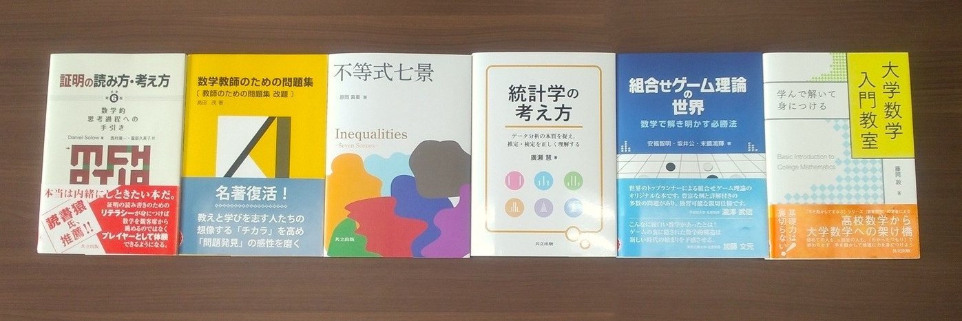 共立出版 アリがと蟻 banner