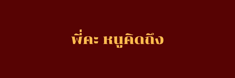 jpsss_47's profile banner image