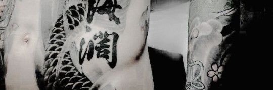 罪 banner