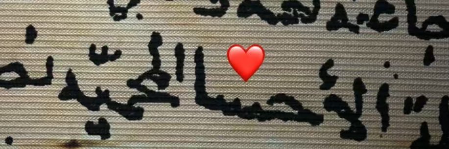 قـصايد banner