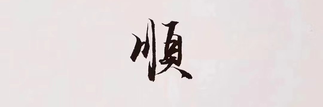 Long979797's profile banner image