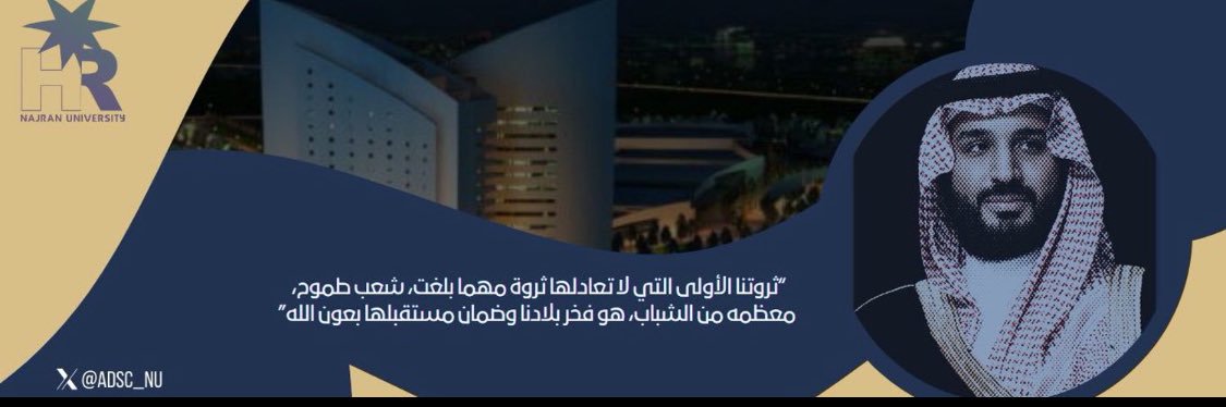 Salmah Alkthiri banner