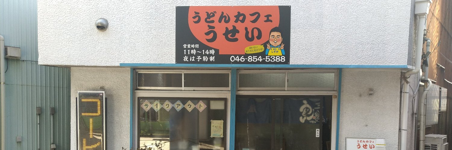 srmaeda's profile banner image