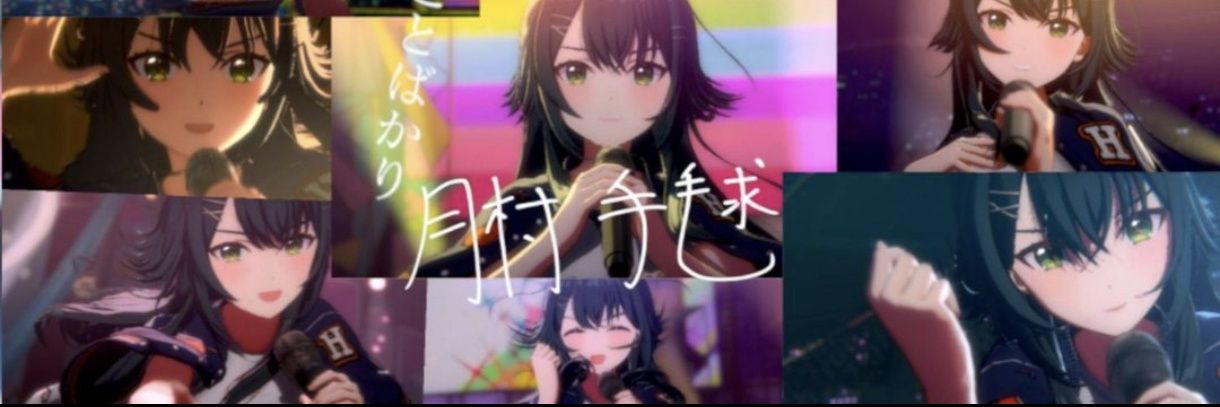 ときのさめP's banner