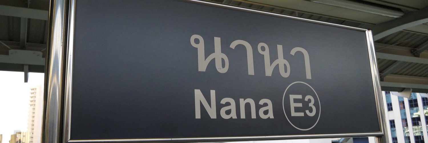 nana banner