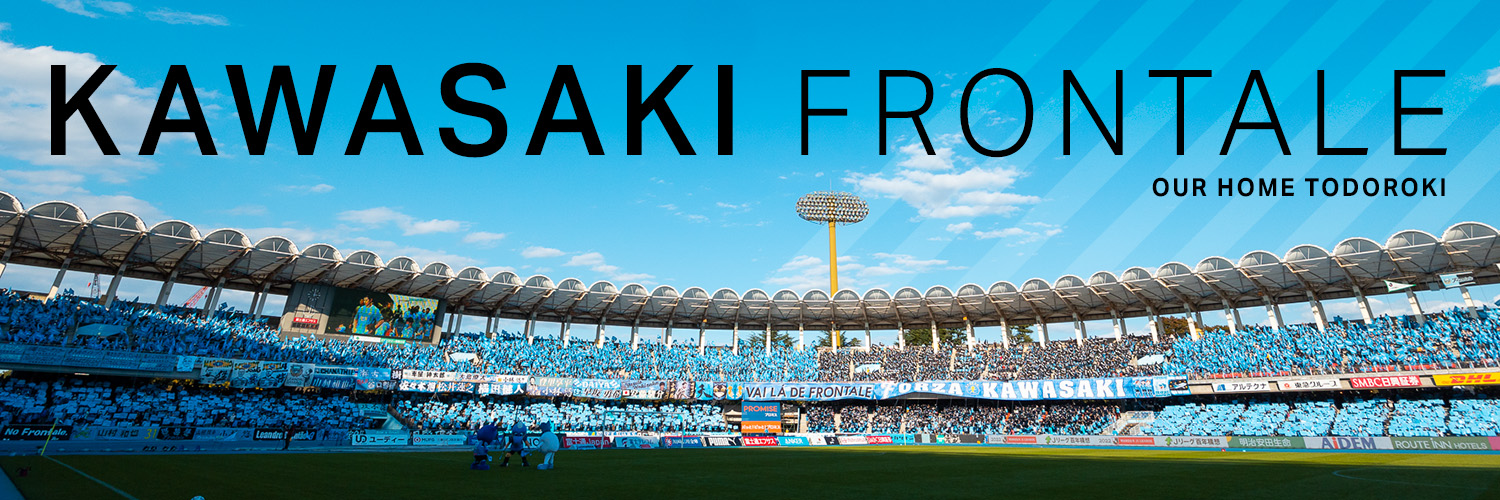 川崎フロンターレ's banner