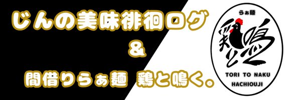 Galtzjing Profile Banner