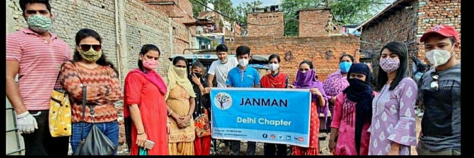 JANMAN PEOPLE'S FOUNDATION banner