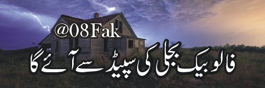 Janoo banner