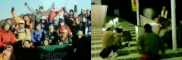 coppermen Profile Banner