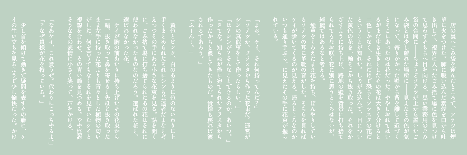 header image