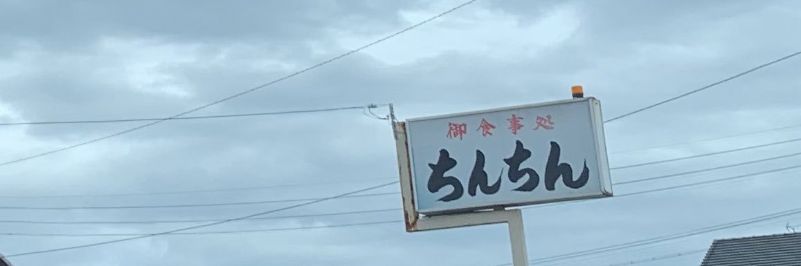 mngsbk's profile banner image
