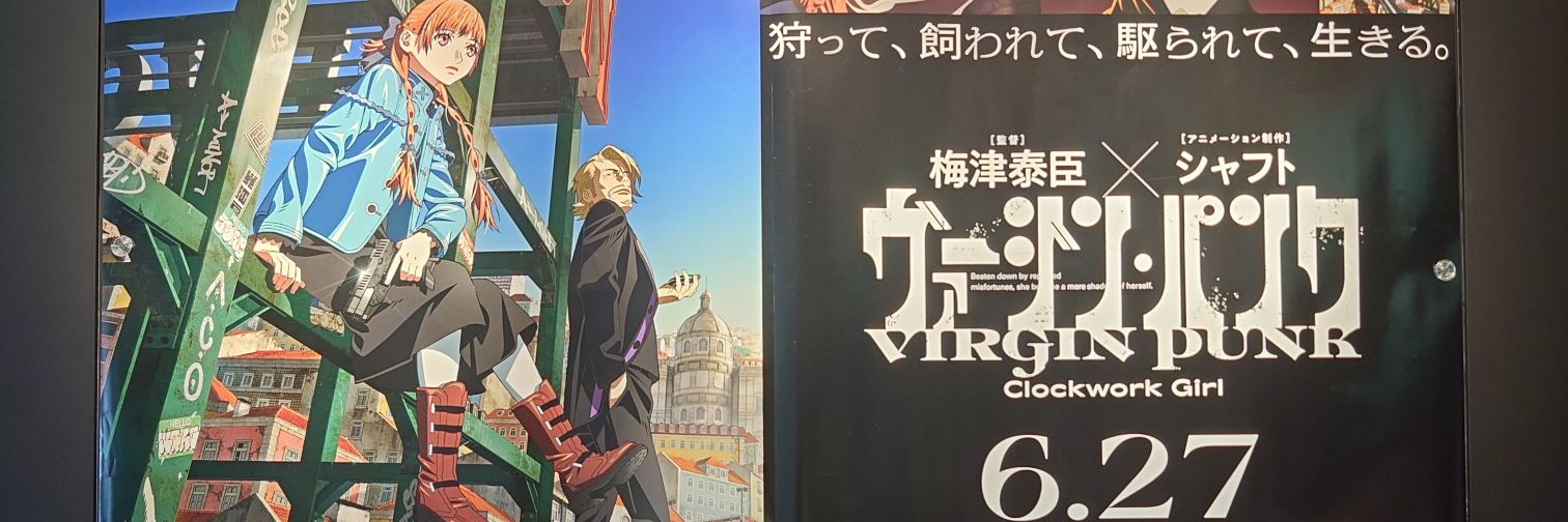 葵 雪人's banner