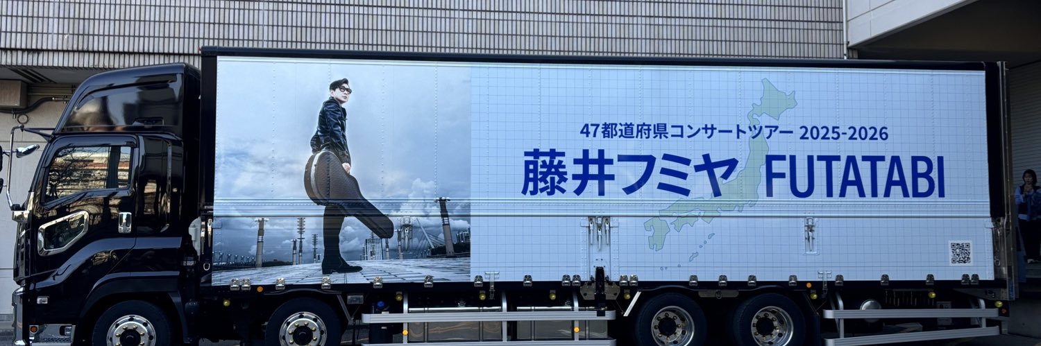 Tsuka238's profile banner image