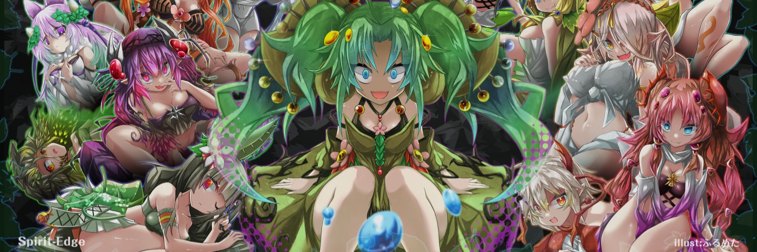 ふるめた banner