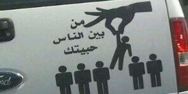 Sattam Al Dulaimi banner