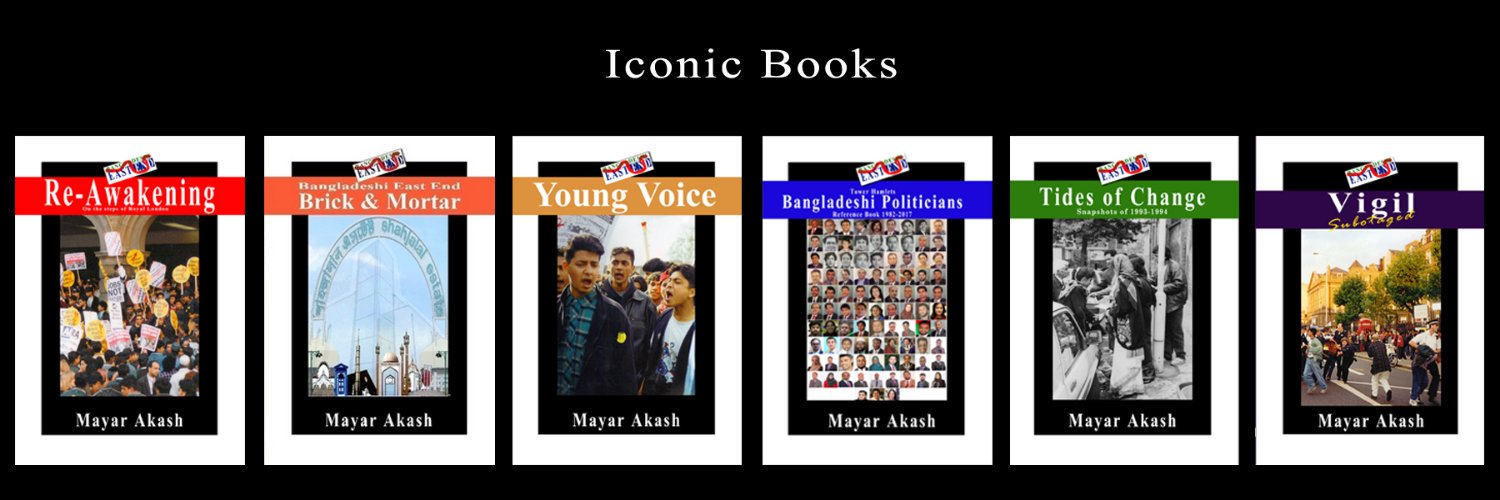 mayar_akash's profile banner image
