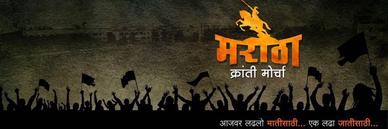 mayureshbagwe's profile banner image