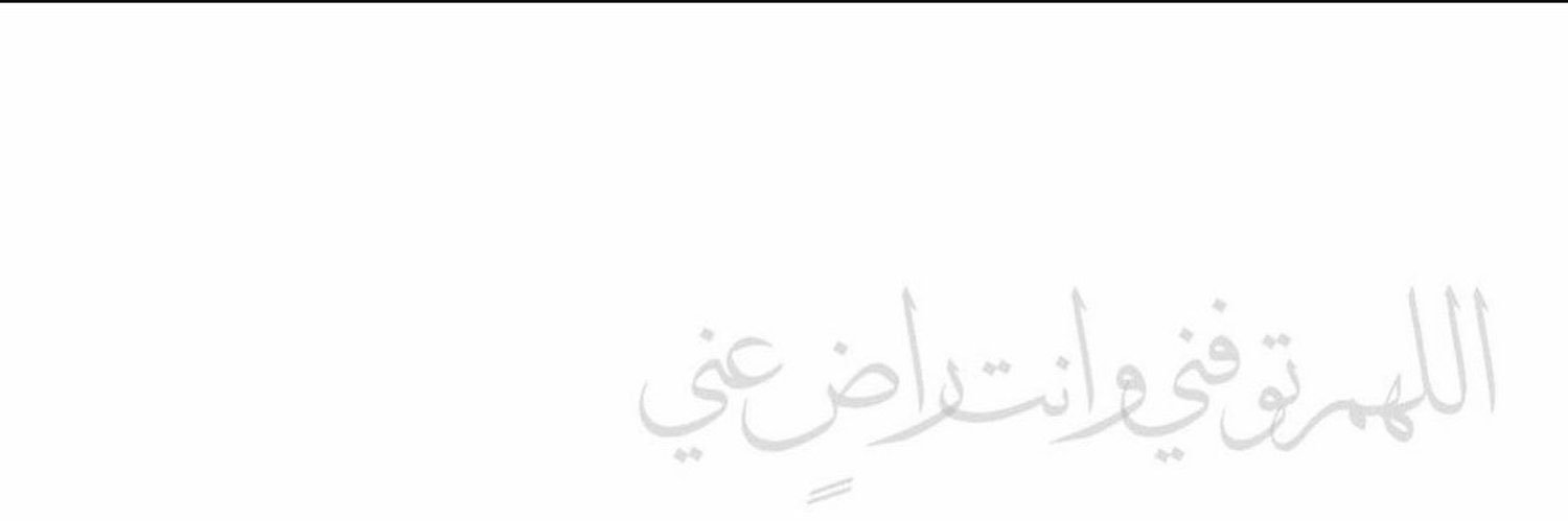 شُموخ banner