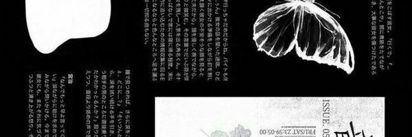 ☆ 𝐌𝐚𝐥𝐮 banner