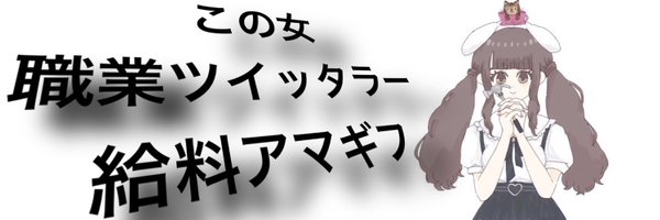 yo___icho Profile Banner