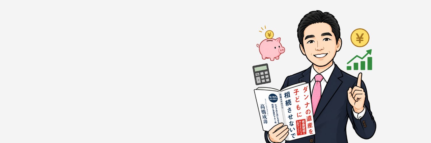 fpooji's profile banner image