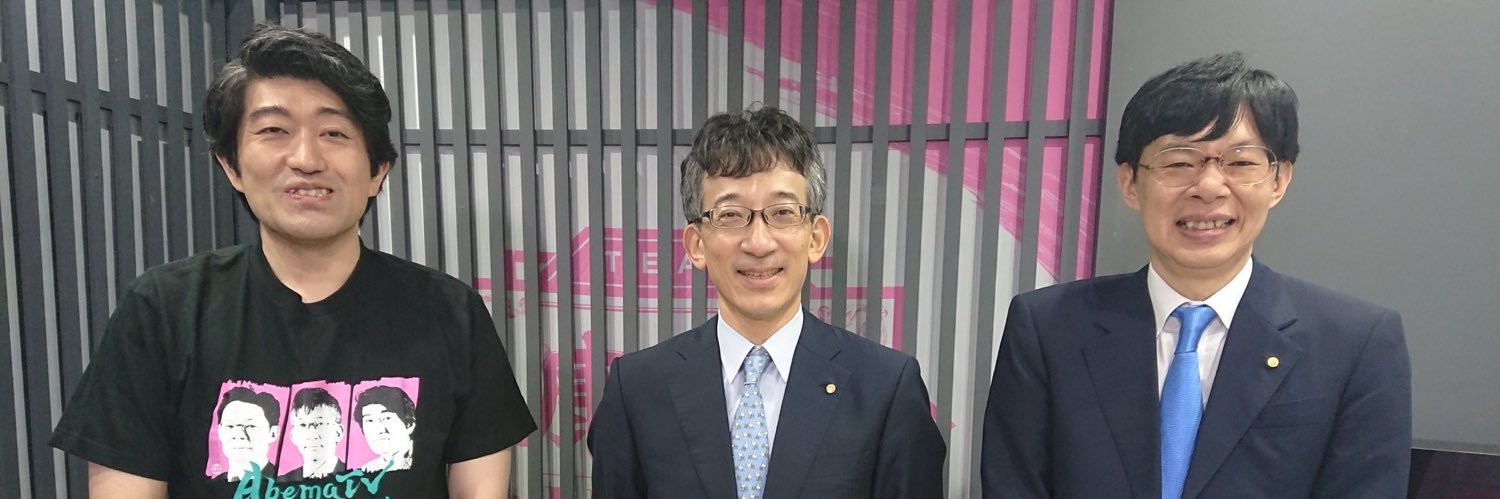 わたなべ (°▽°)σ ﾖｼ! banner