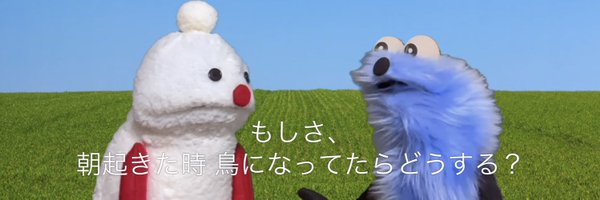 とりちゃ🦉🪶ふろーら Profile Banner