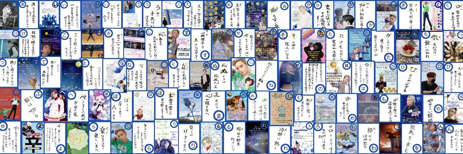 ぼり蓮🦊(3) banner