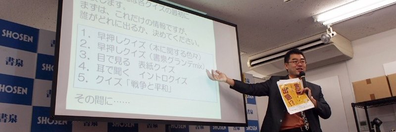 優さん（マサルさん）・Masaru TAKAYANAGI／高柳優's banner