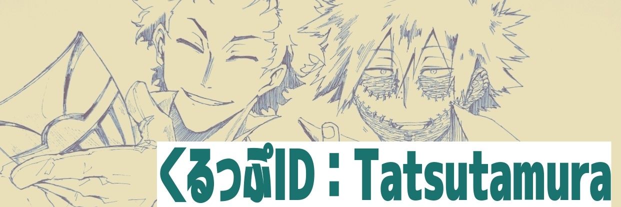 たつの🎩💙 banner