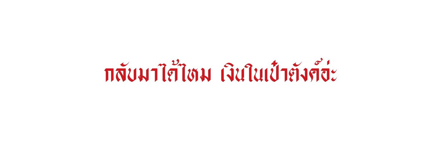 ⒱͐⒜͐ | banner