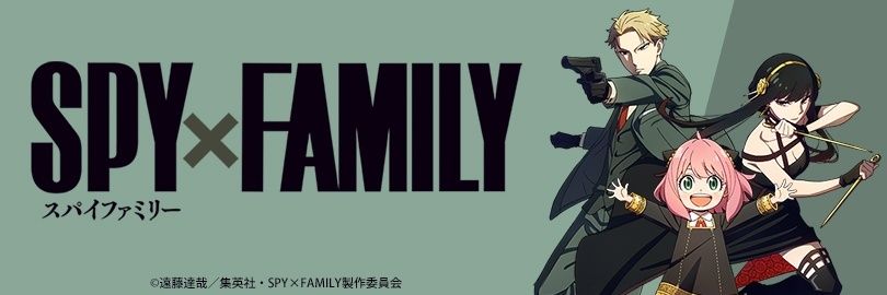 ゴール banner