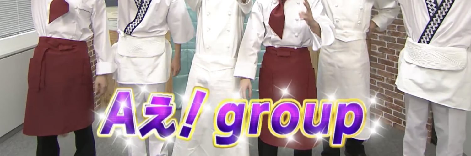 ℯ banner