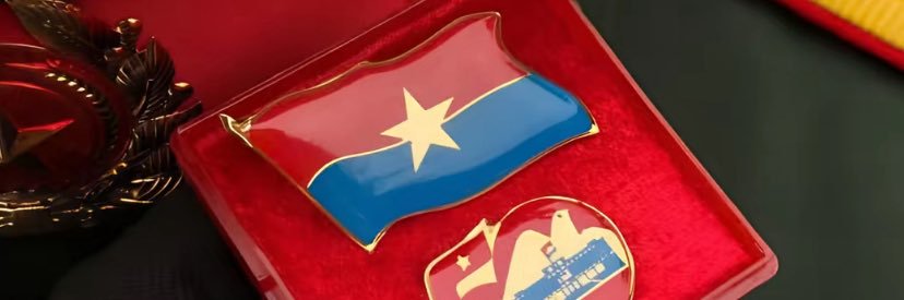 Gút boii của em banner