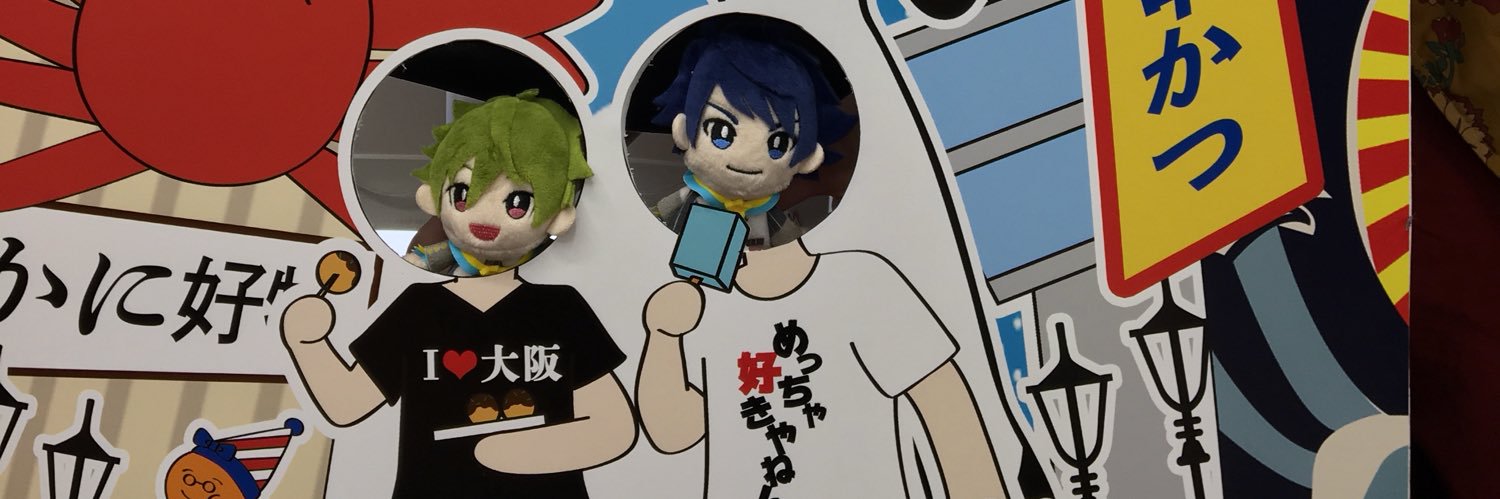 いたば banner