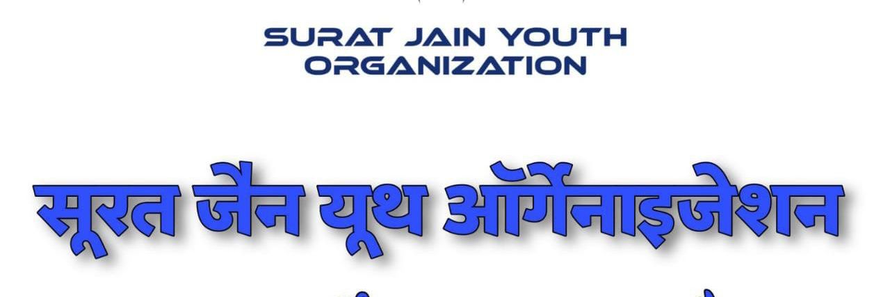 sjycsurat's profile banner image