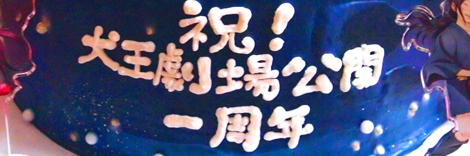 SAMECHANMAN's profile banner image
