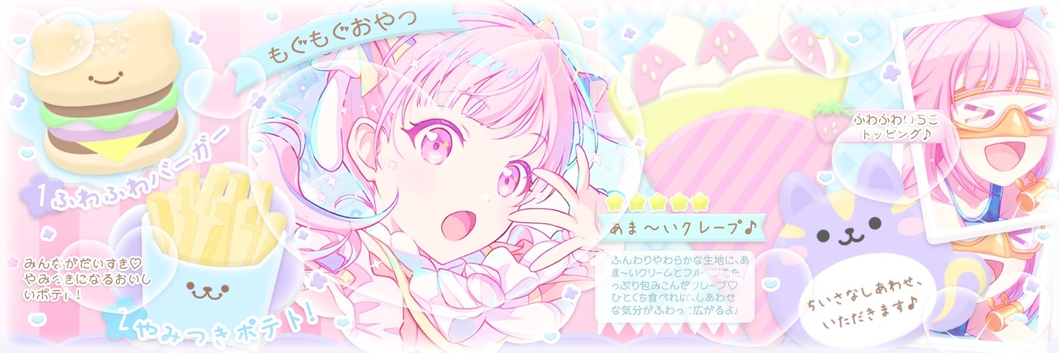 prwune's profile banner image