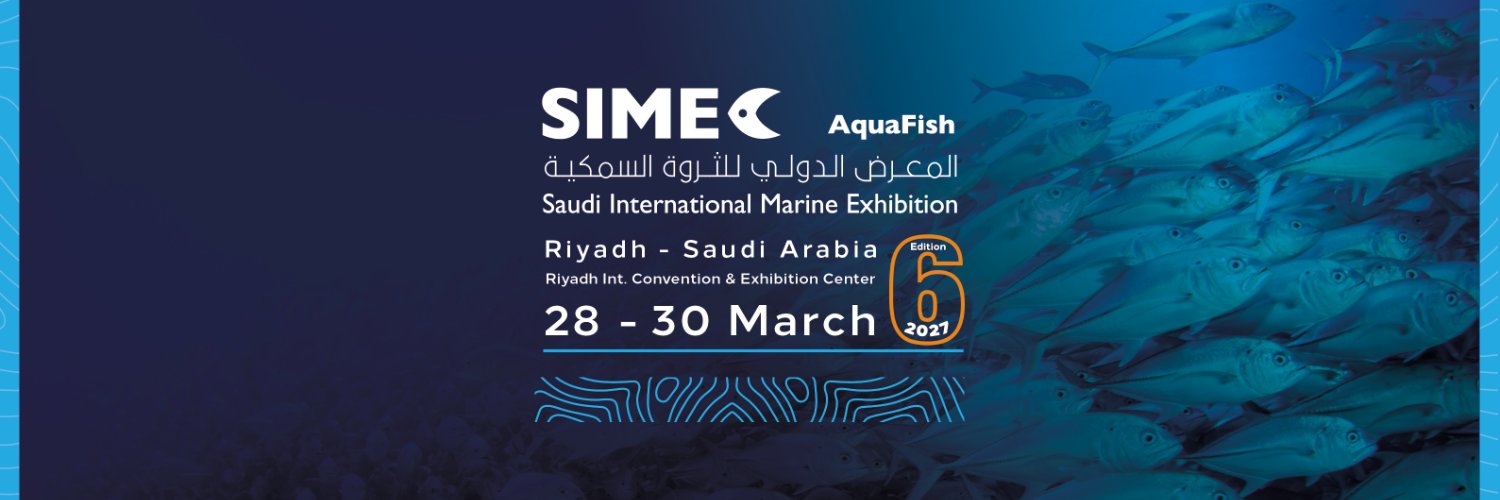 المعرض الدولي للثروة السمكية banner