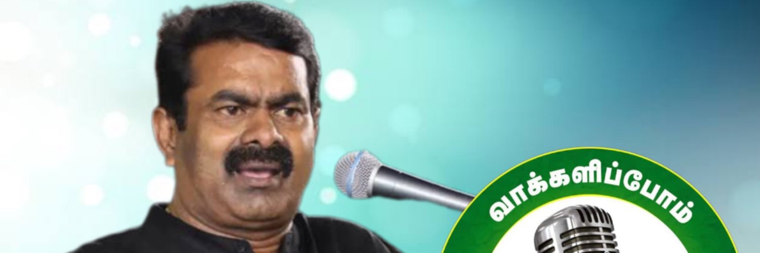 nithyakumar7287's profile banner image