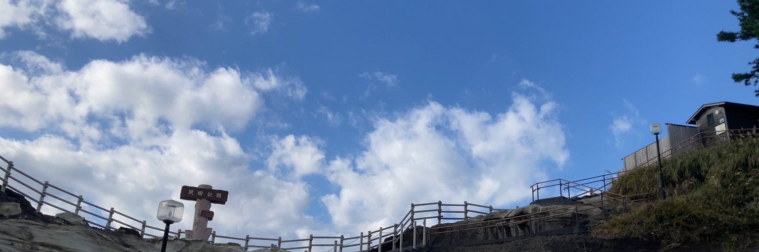 ずんた banner