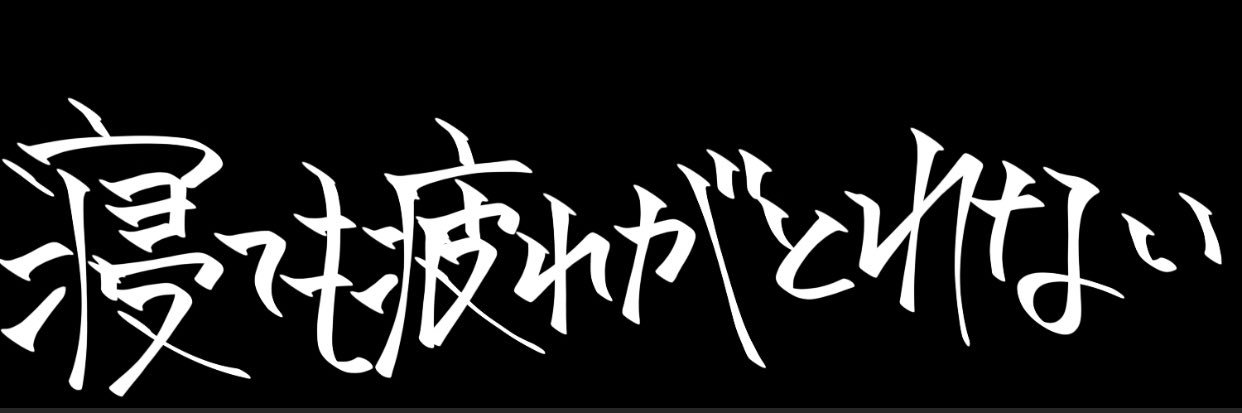 あいあいฅ•ω•ฅ banner
