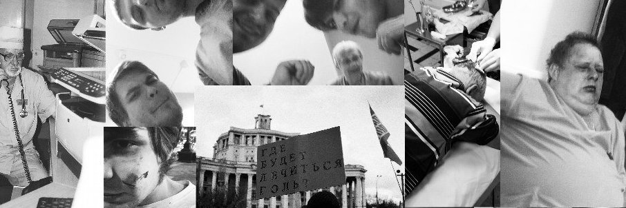 Рома Сыч banner