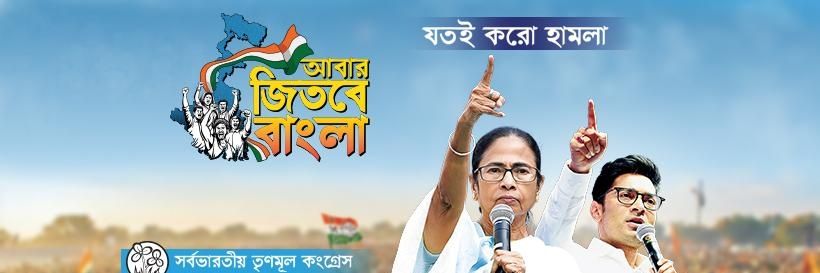 Asima Patra banner